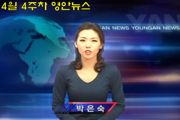 촬영 후 편집