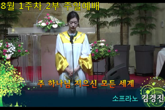 촬영 후 편집.