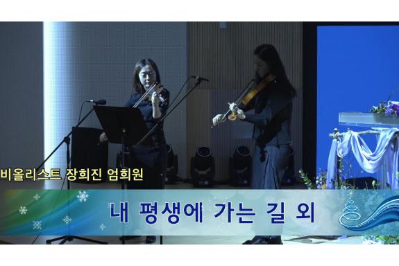 촬영 후 편집